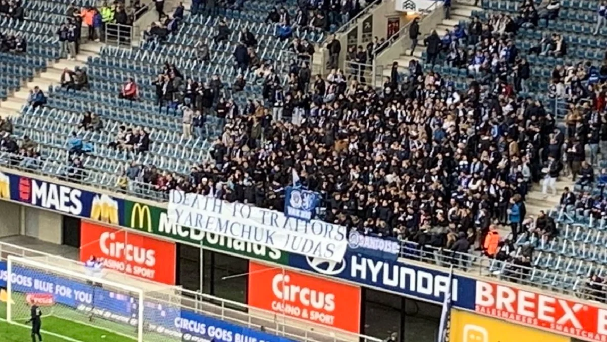 Фанати Гента під час матчу з Брюгге