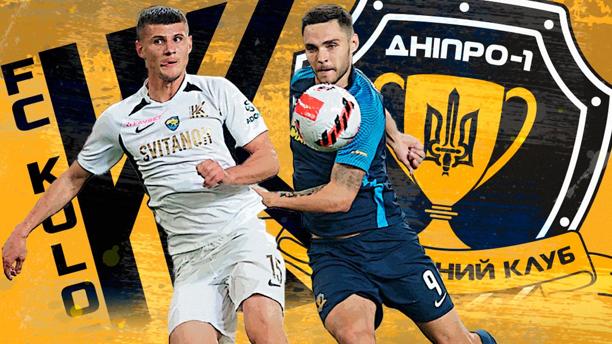 Колос – СК Дніпро-1, Кривбас – Ворскла: анонс матчів УПЛ / колаж СК Дніпро-1