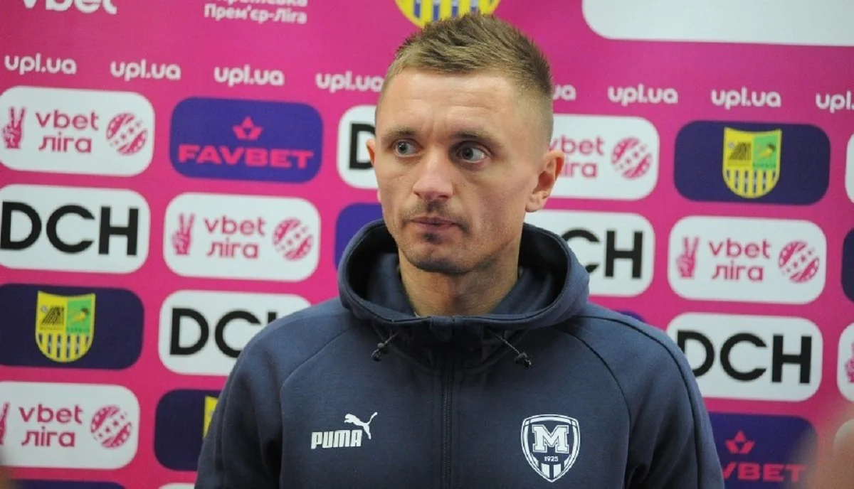 Олег Голодюк / ФК Металлист 1925