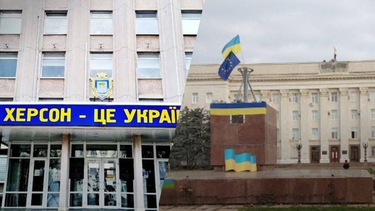 Херсон знову український / Колаж 24 каналу