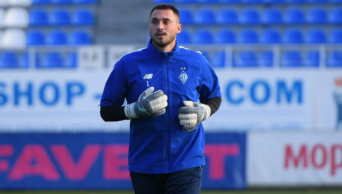 Георгий Бущан / ФК Динамо Киев