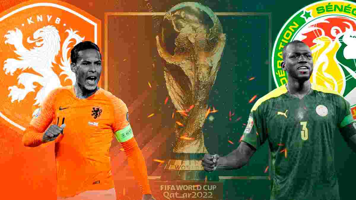 Сенегал – Нидерланды: анонс матча ЧМ-2022