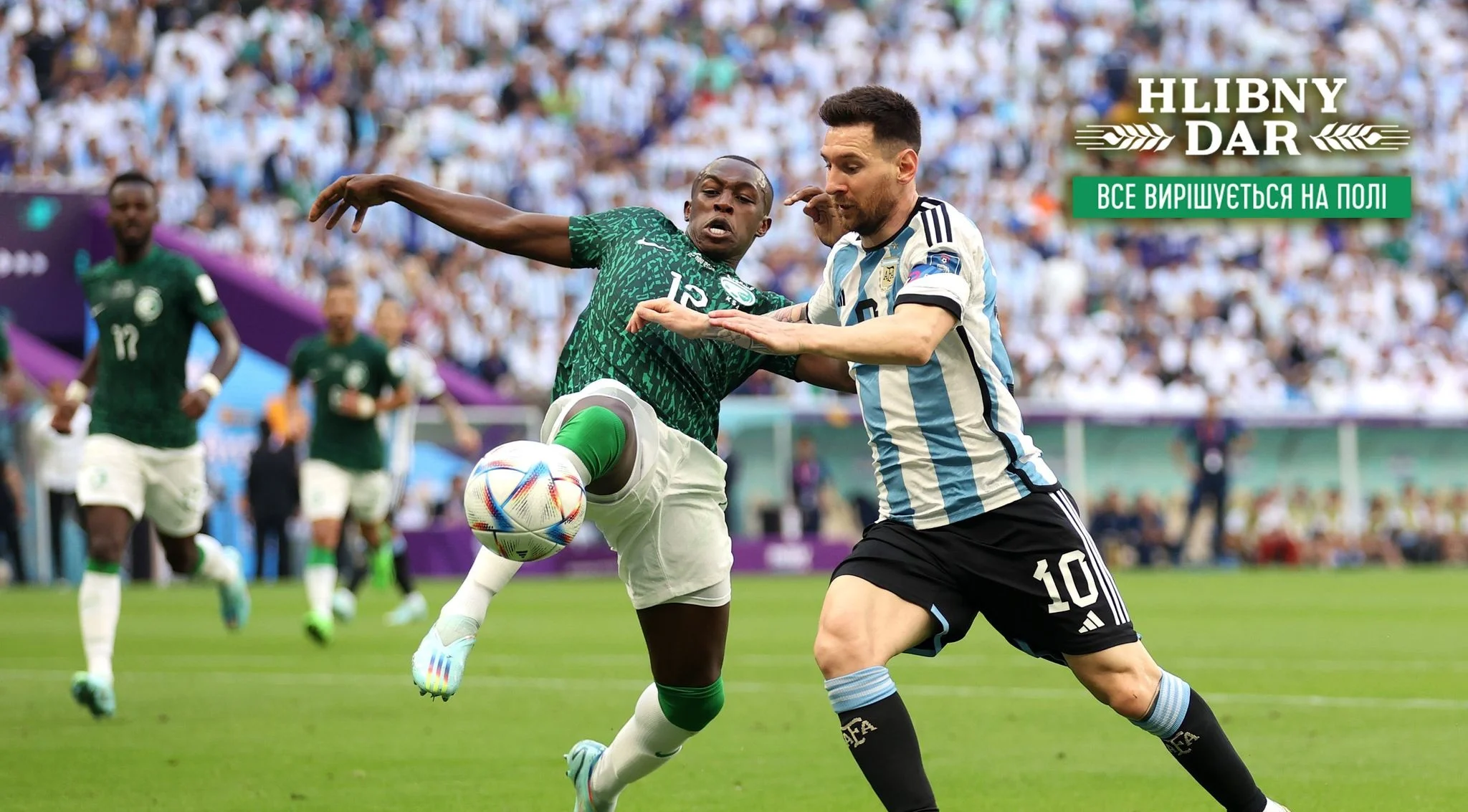 Месси проигрывает аутсайдеру группы с 3 отмененными голами