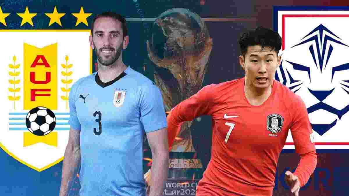 Уругвай – Південна Корея: анонс матчу ЧС-2022 – молодий хижак із Ліверпуля, європейський Сон азіатів