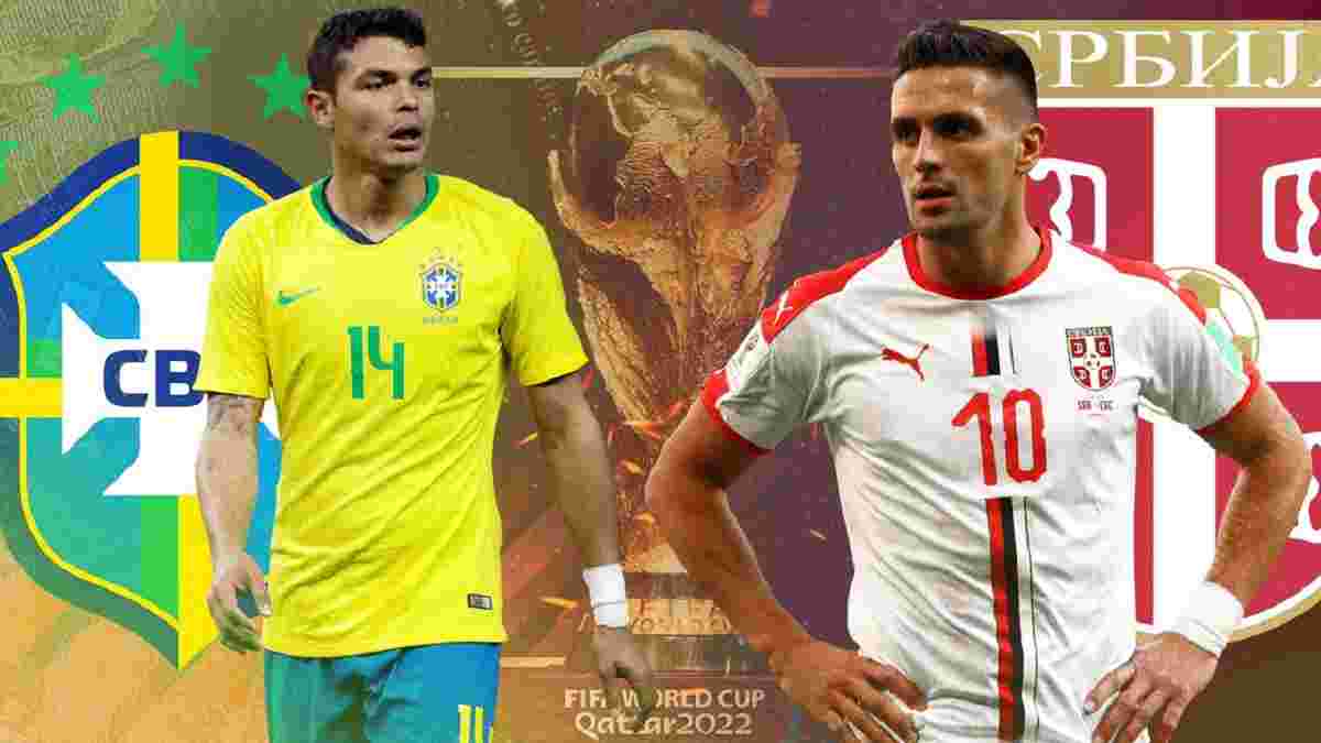 Бразилия – Сербия: анонс матча ЧМ-2022 – Неймар против лизоблюдов Путина