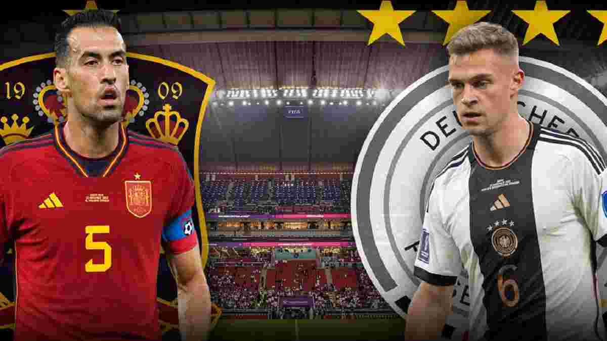 Испания – Германия: стартовые составы и онлайн-трансляция матча ЧМ-2022