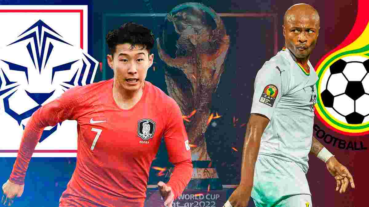 Південна Корея – Гана: анонс матчу ЧС-2022