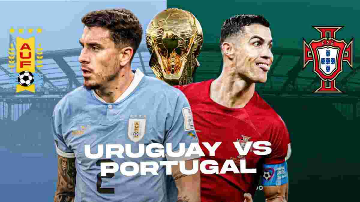 Португалія – Уругвай: стартові склади та онлайн-трансляція матчу