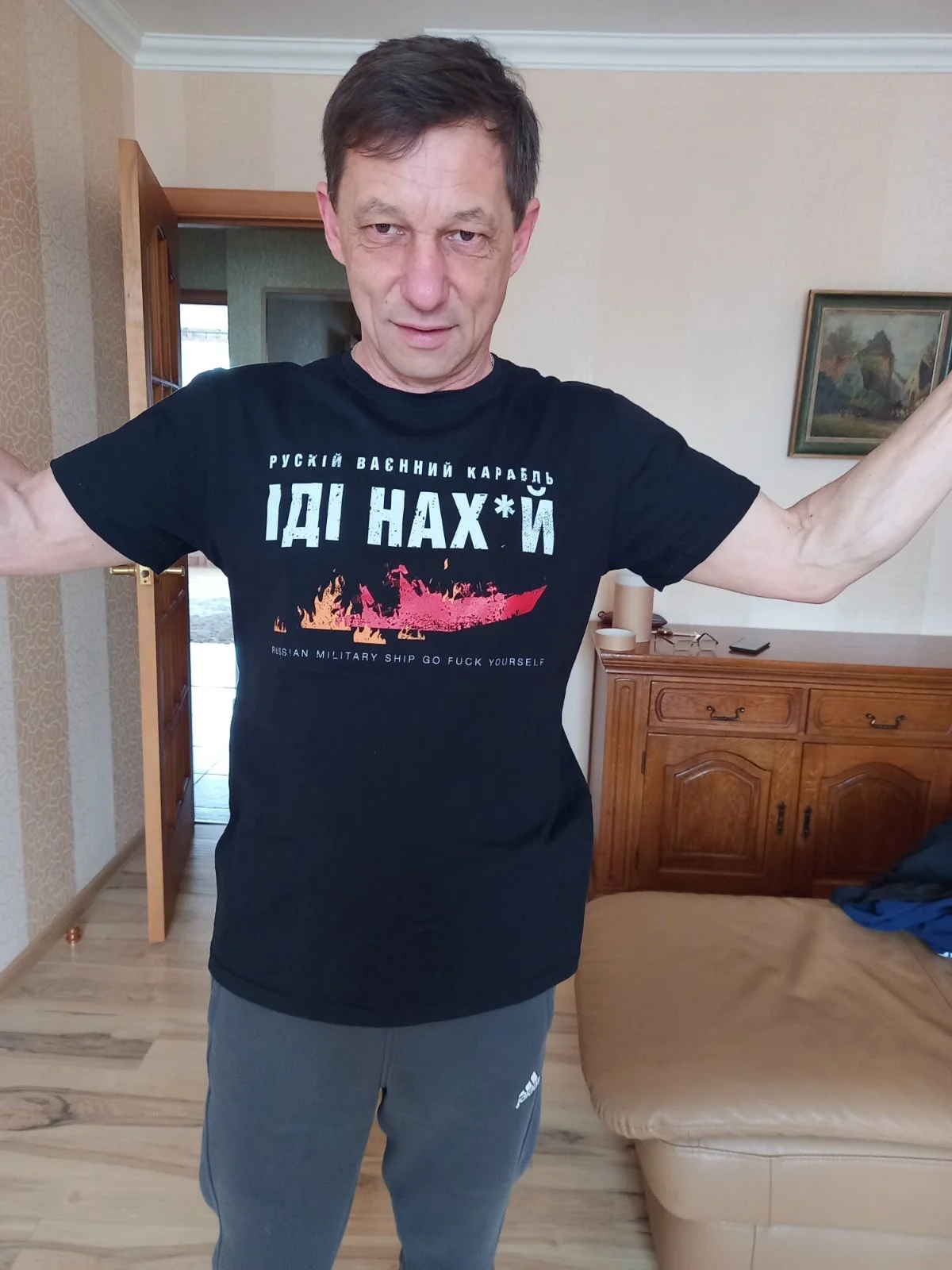 волотьок волотьок