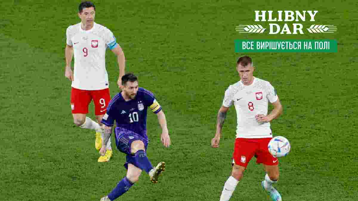 ЧС-2022: визначились усі пари 1/8 фіналу – з ким гратимуть друзі України