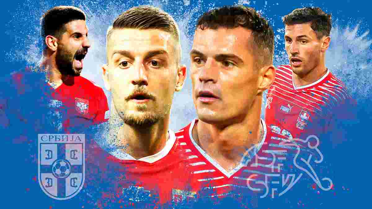 Сербия – Швейцария: стартовые составы и онлайн-трансляция матча ЧМ-2022