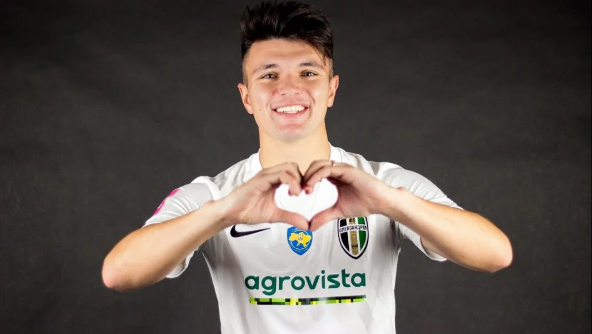 Денис Костышин / фото: ФК Александрия