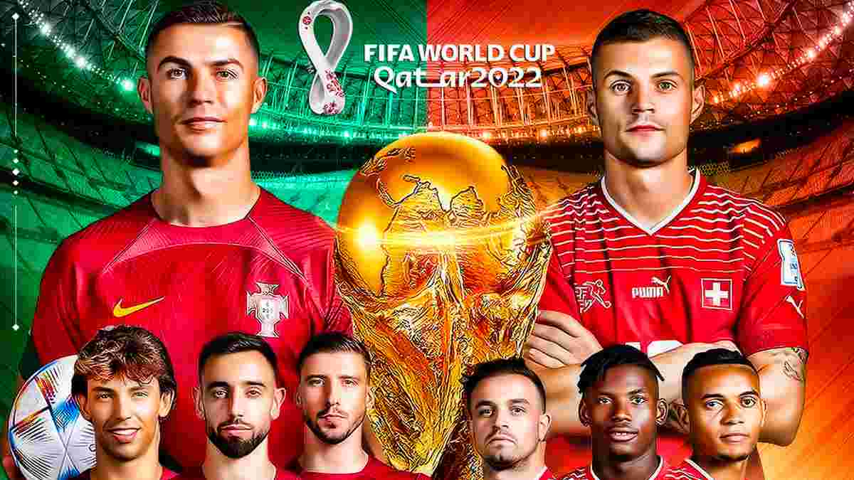 Португалия – Швейцария: анонс матча 1/8 финала  ЧМ-2022