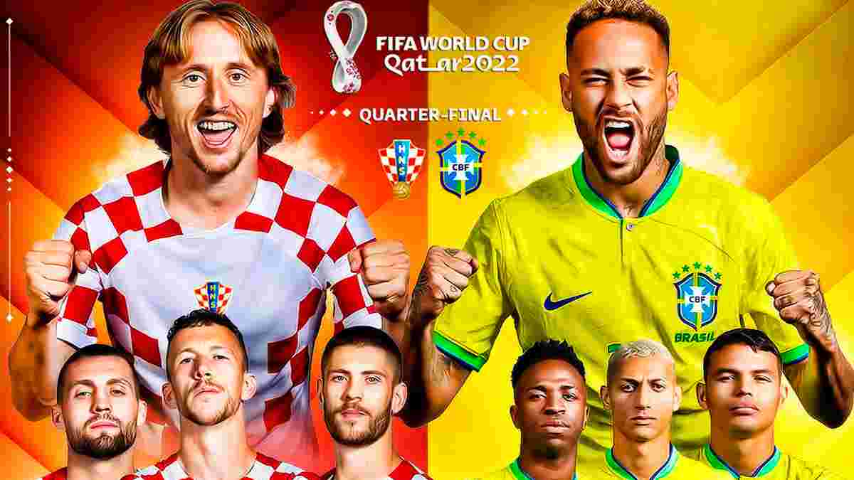 Хорватія – Бразилія: анонс матчу 1/4 фіналу ЧС-2022