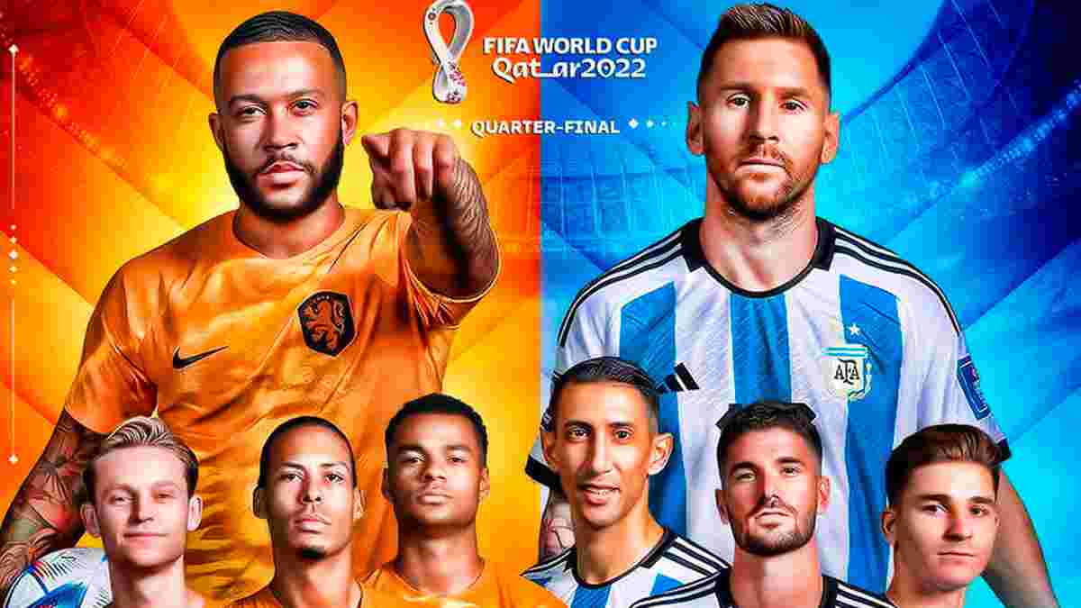 Нідерланди – Аргентина: анонс матчу 1/4 фіналу ЧС-2022