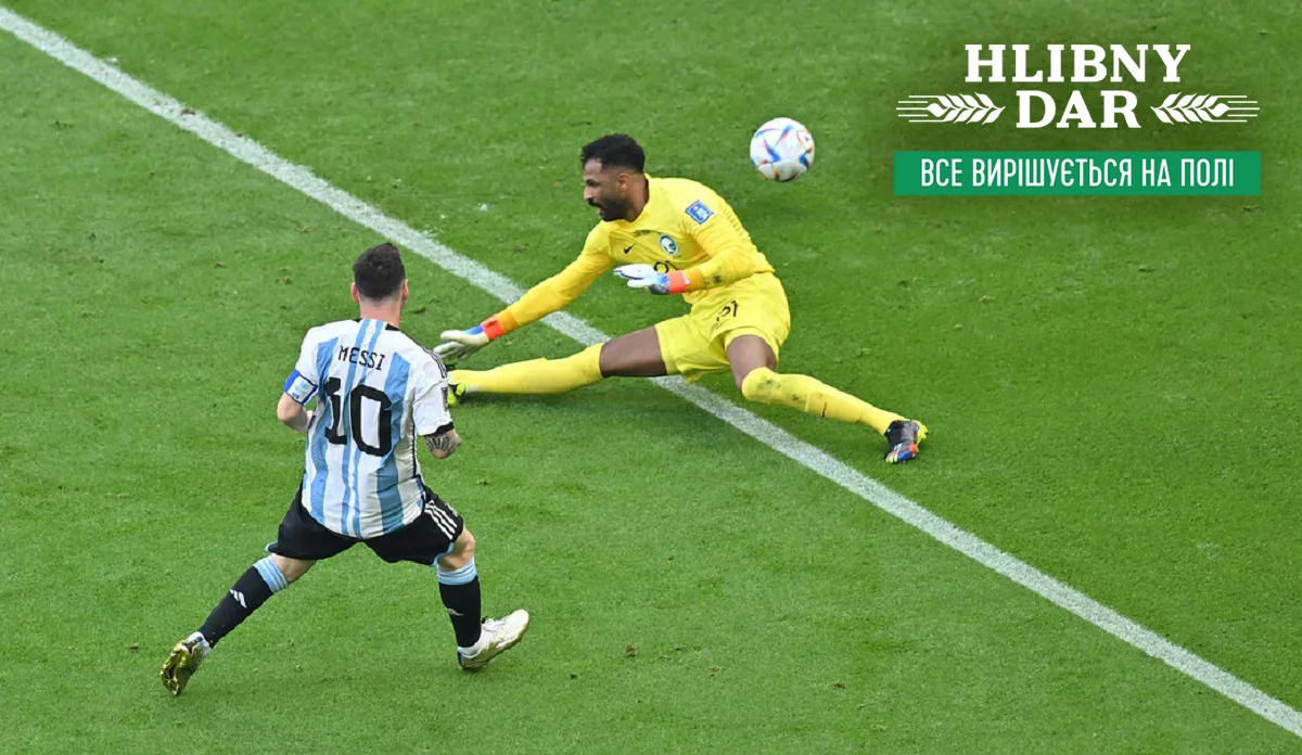 Саудівська Аравія підбила Мессі