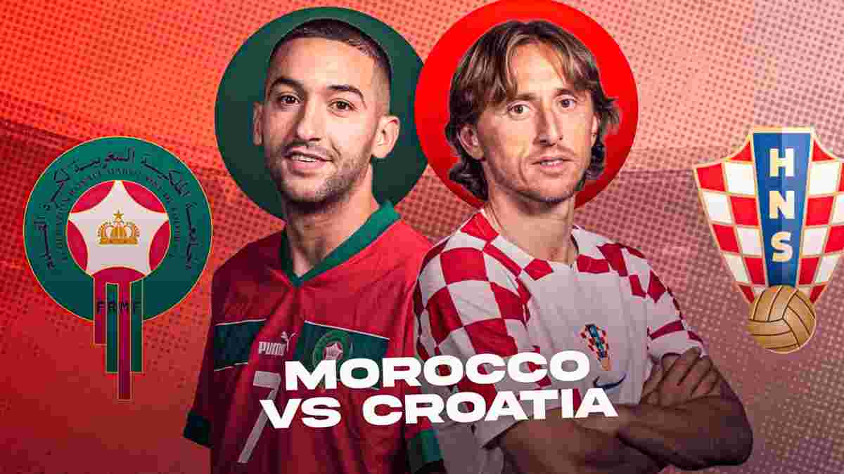 Хорватія – Марокко: анонс матчу за 3-є місце ЧС-2022