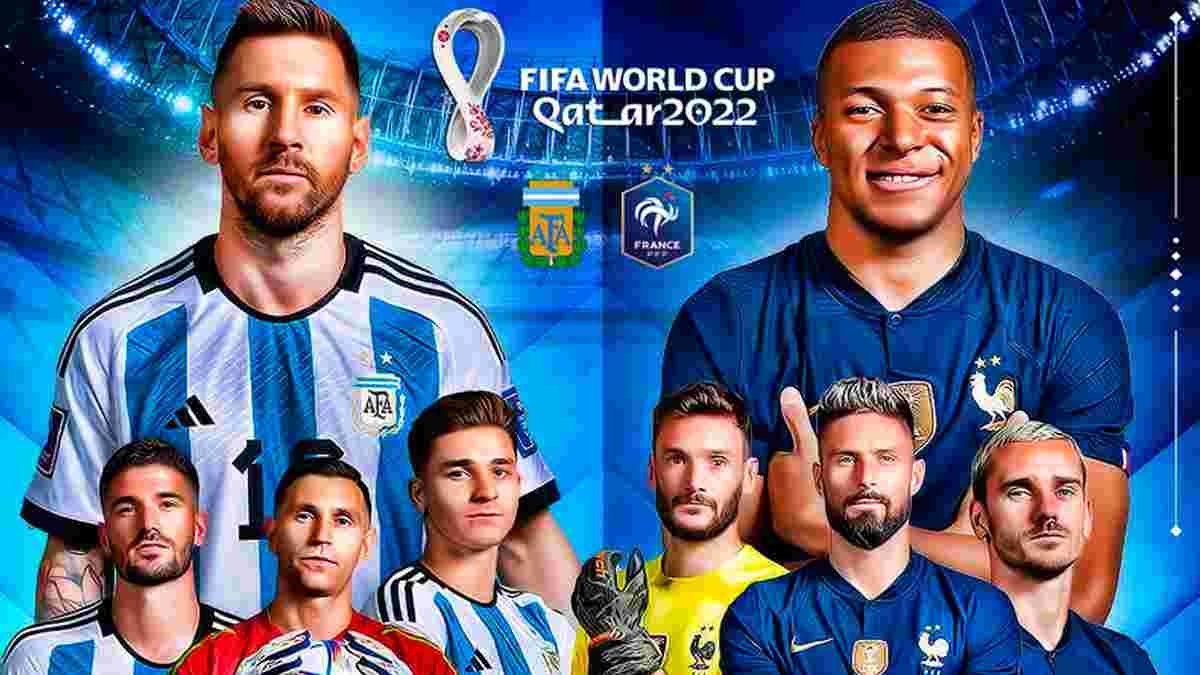 Аргентина – Франция: анонс финала ЧМ 2022 – 18.12.2022