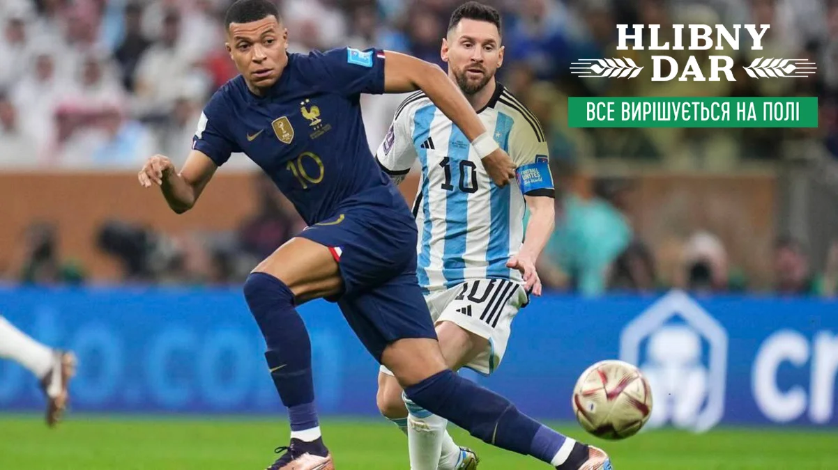 Кіліан Мбаппе та Ліонель Мессі влаштували шоу в фіналі ЧС-2022