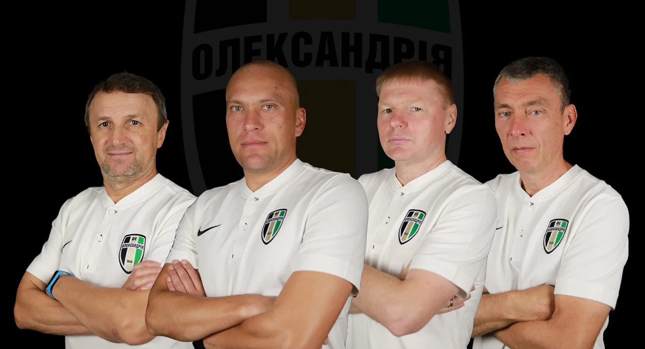 Лактіонов, Ломко, Ковальов і Ковтун / Сайт Олександрії