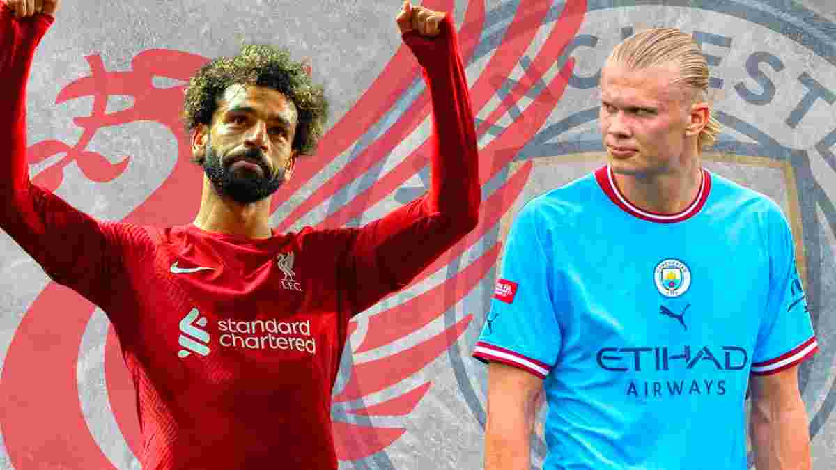 Манчестер Сити – Ливерпуль: стартовые составы и онлайн-трансляция матча 1/8 финала Кубка Лиги