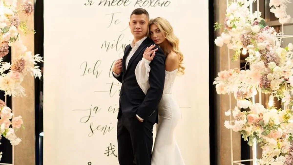 Андрій Борячук з нареченою / соцмережі