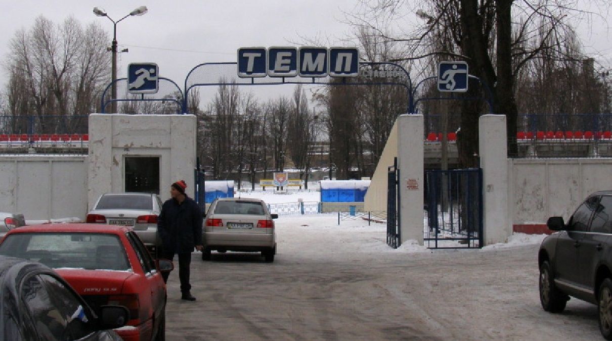 Стадіон Темп / Фото з відкритих джерел