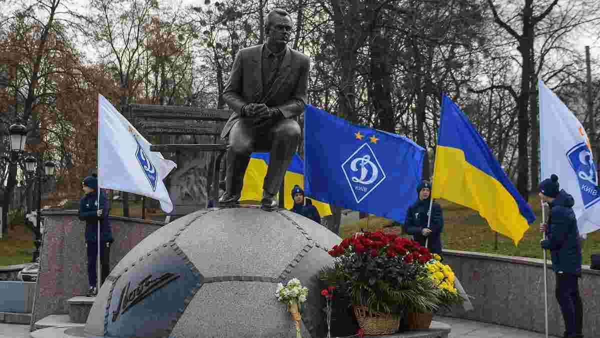 Динамо отказалось от проведения дня памяти Лобановского