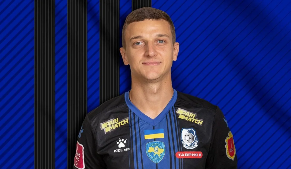 Іван Бобко / Чорноморець