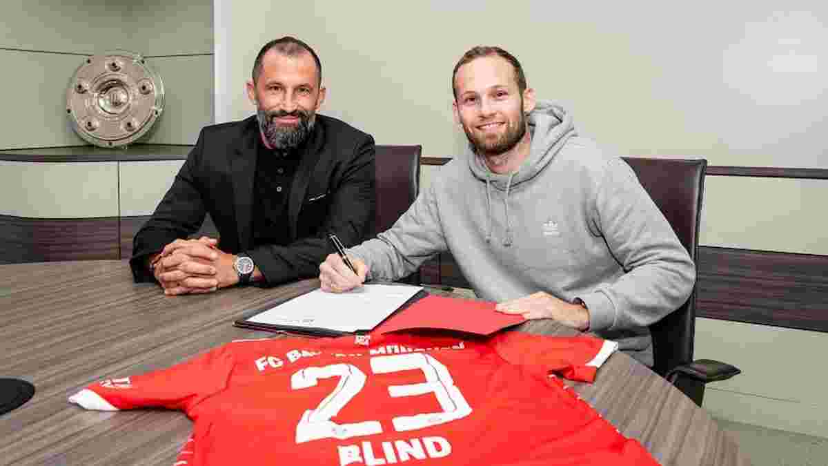 Блінд офіційно став гравцем Баварії