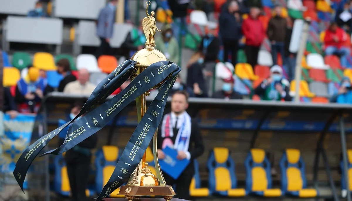 Кубок України / Фото з відкритих джерел