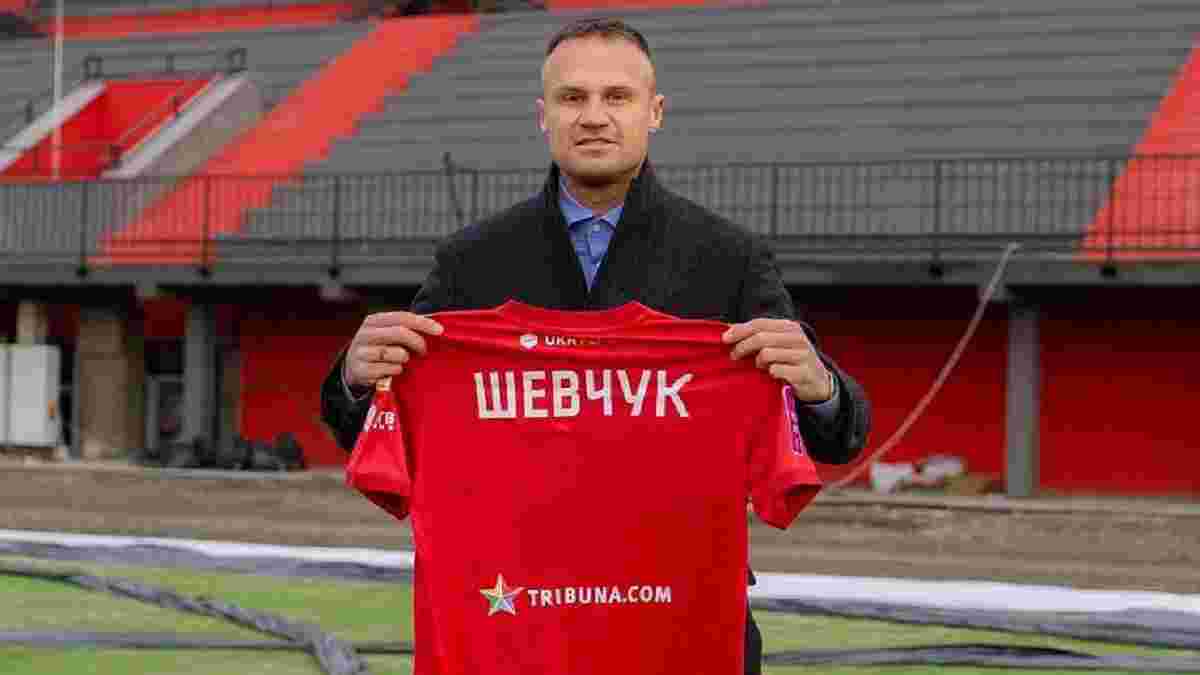 Шевчук офіційно став віце-президентом Вереса
