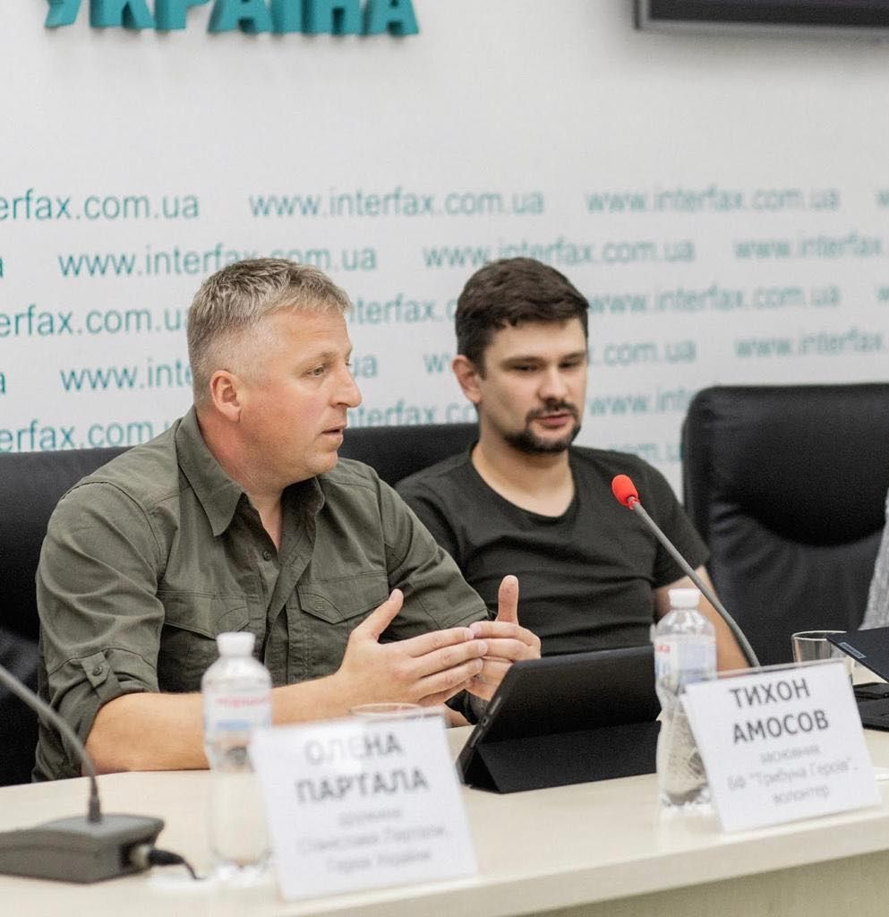 трибуна героїв