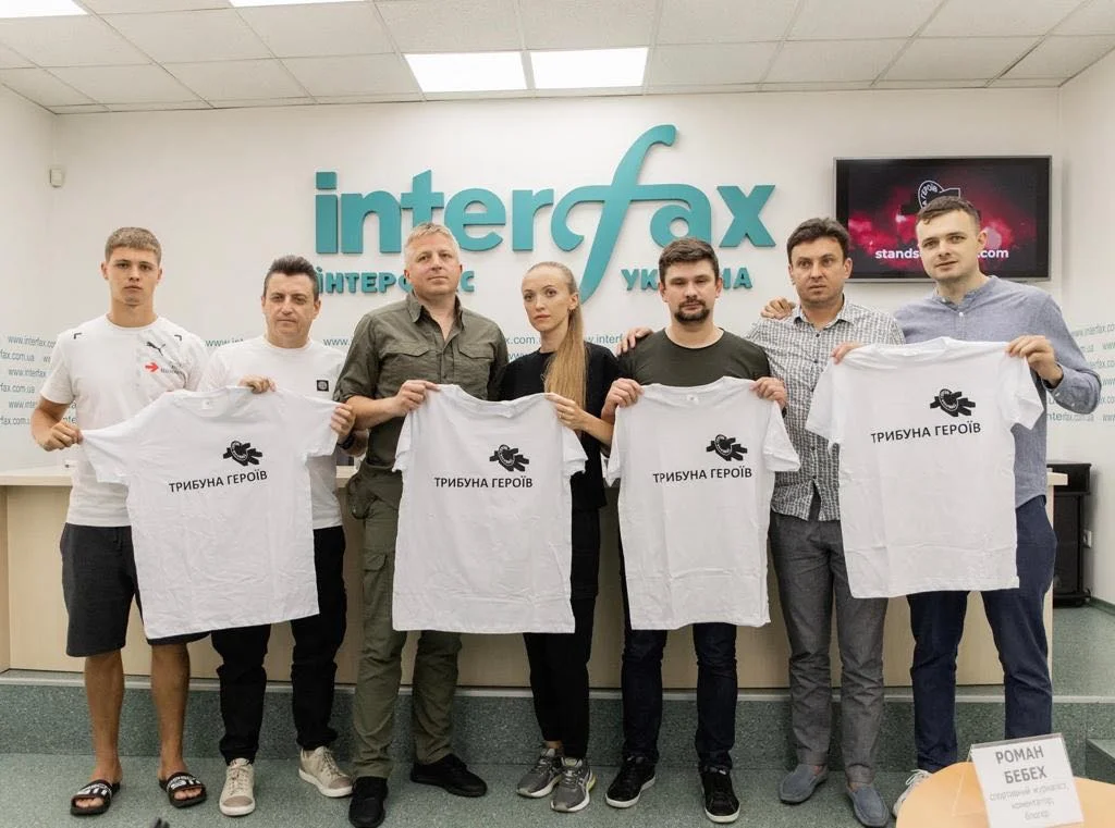 трибуна героїв трибуна героїв