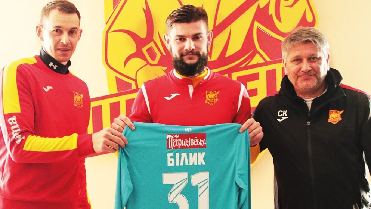 Шуст, Билык и Ковалец / ФК Ингулец