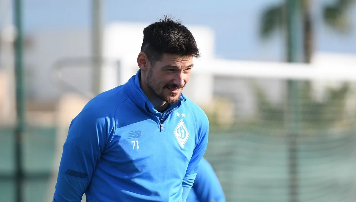 Денис Бойко / Сайт Динамо