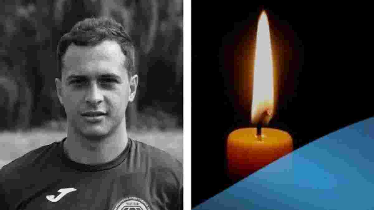 В боях под Бахмутом погиб бывший капитан клуба из Тернопольской области