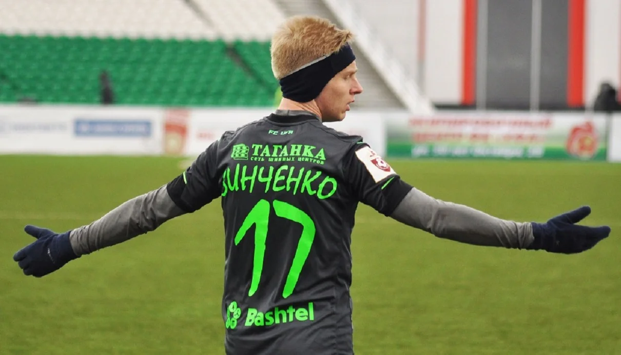 Зінченко в Уфі / Фото з відкритих джерел