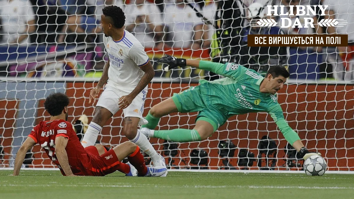 Ліверпуль – Реал – повторення фіналу