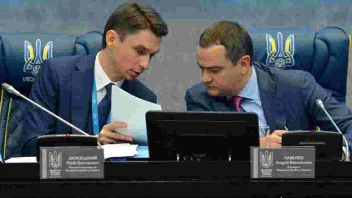 Прокуратура вимагає усунути Павелка та Запісоцького з посад – УАФ погрожує наслідками від ФІФА та УЄФА