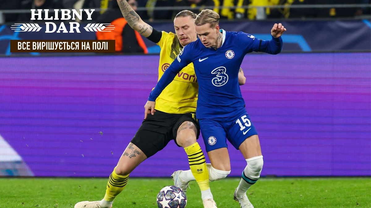 Борусія Д – Челсі: огляд матчу Ліги чемпіонів