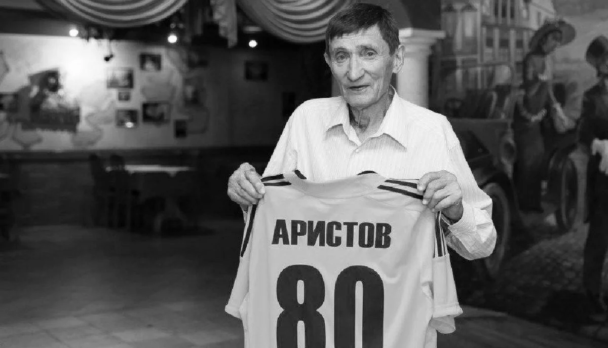 Виктор Аристов / ФК Металлист 1925