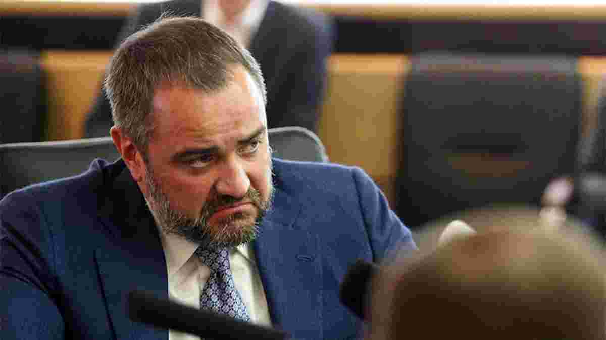 Суд тимчасово відсторонив Павелка з посади президента УАФ