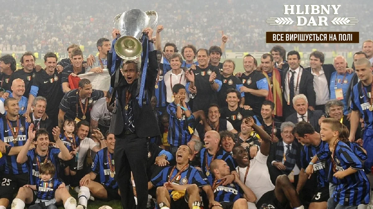 Інтер святкує перемогу