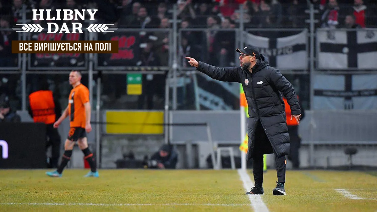 Україна прогресує в таблиці коефіцієнтів / Шахтар