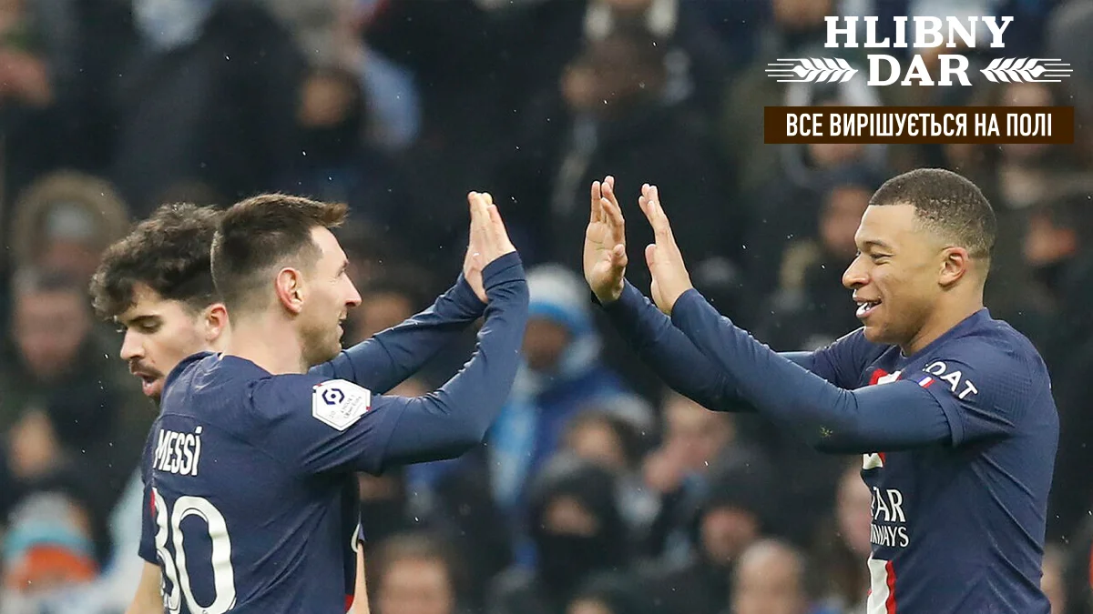 Мессі та Мбаппе розірвали Марсель / Getty Images