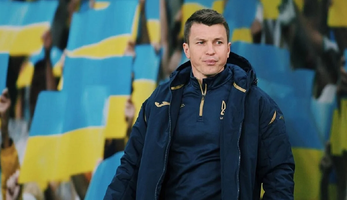 Руслан Ротань – ВО головного тренера збірної України / УАФ