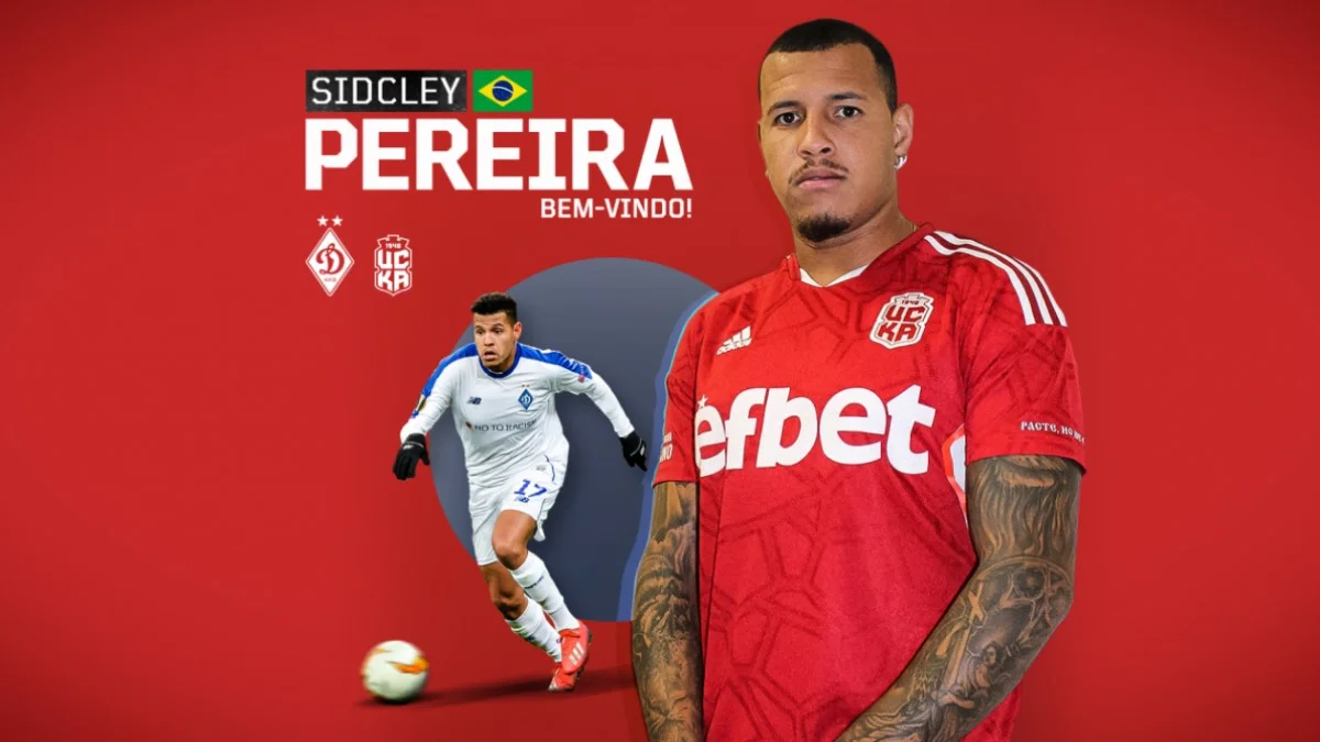 Феррейра Сідклей / колаж ЦСКА 1948 Софія