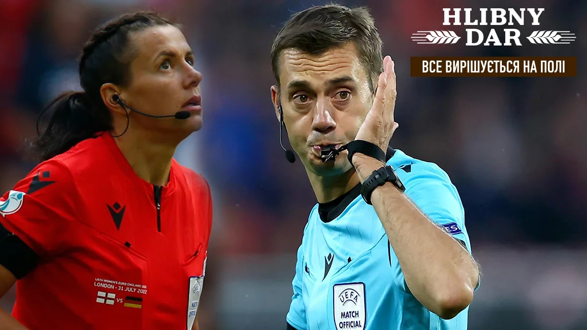 сколько платят футбольным арбитрам