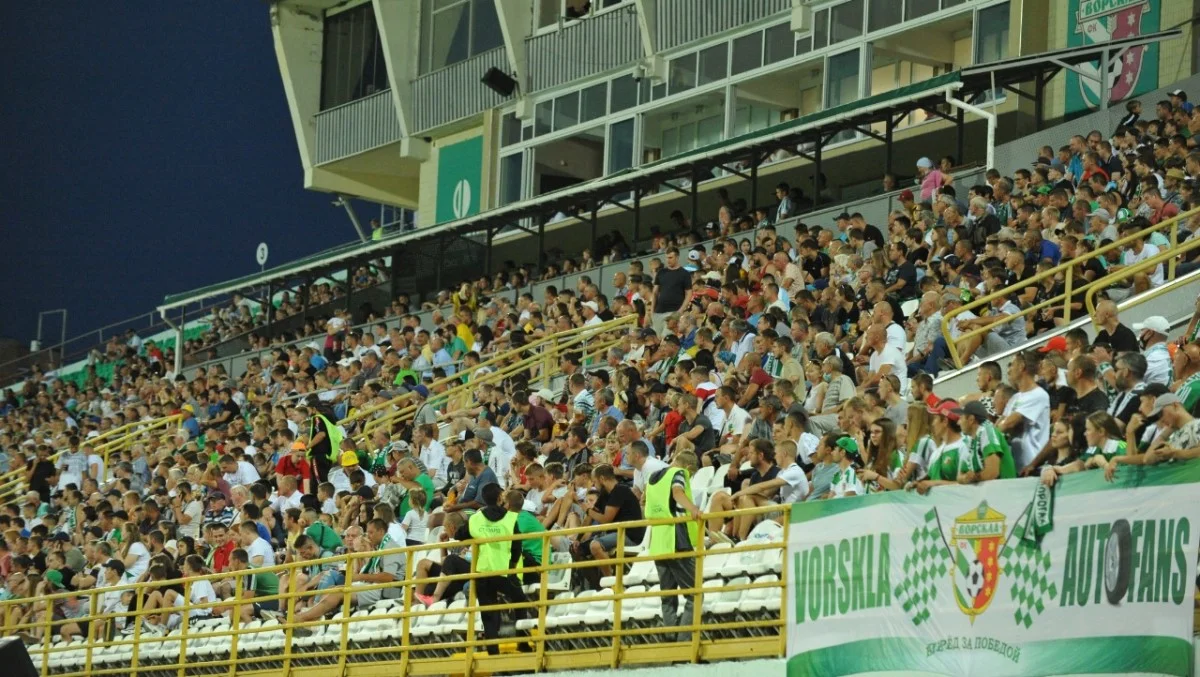 Вболівальники Ворскли / фото: ФК Ворскла